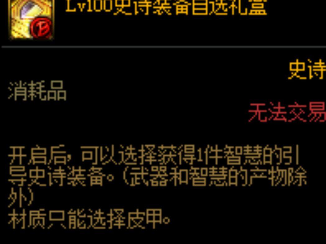 地下城与勇士|DNF:刃影活动又送神话了!新增深渊模式,必掉神话/希洛克装备!