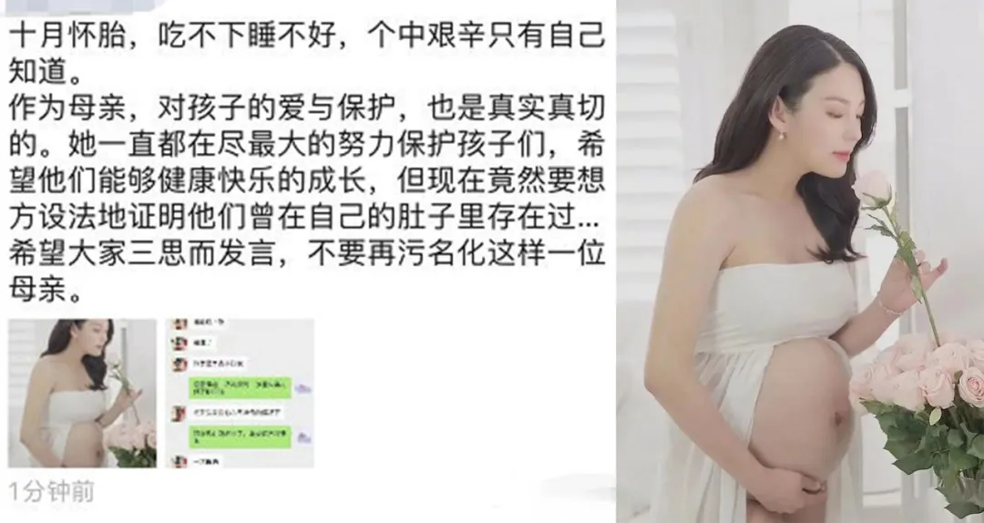 张雨绮|郑爽扬言要“一锅端”,张雨绮也中招了吗?