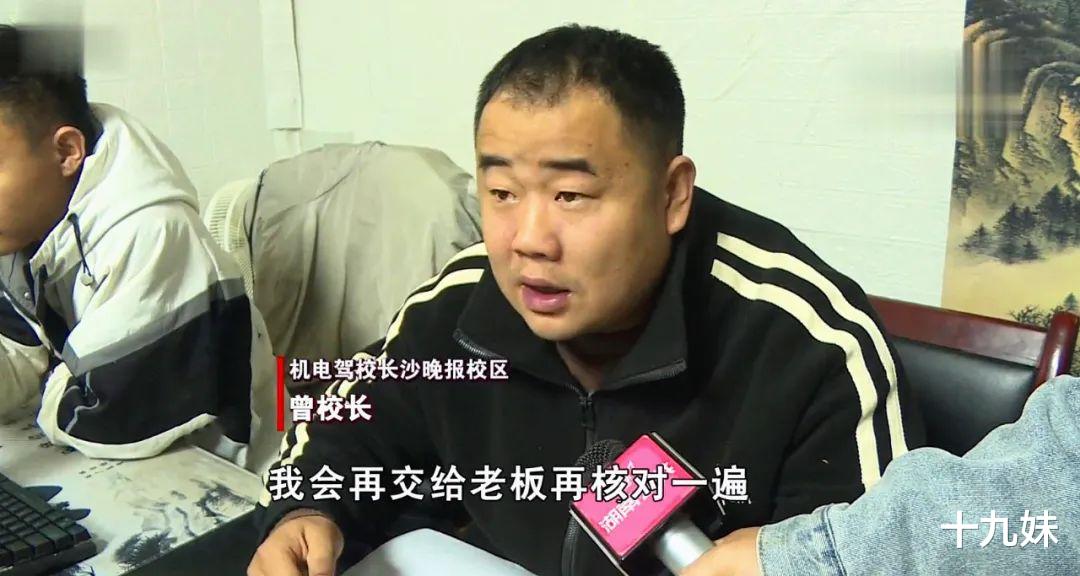 教练|小伙到驾校入职当教练，说好了6000无责任底薪，结果却倒贴一万多