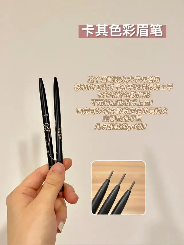 护肤|好物分享，彩妆护肤篇