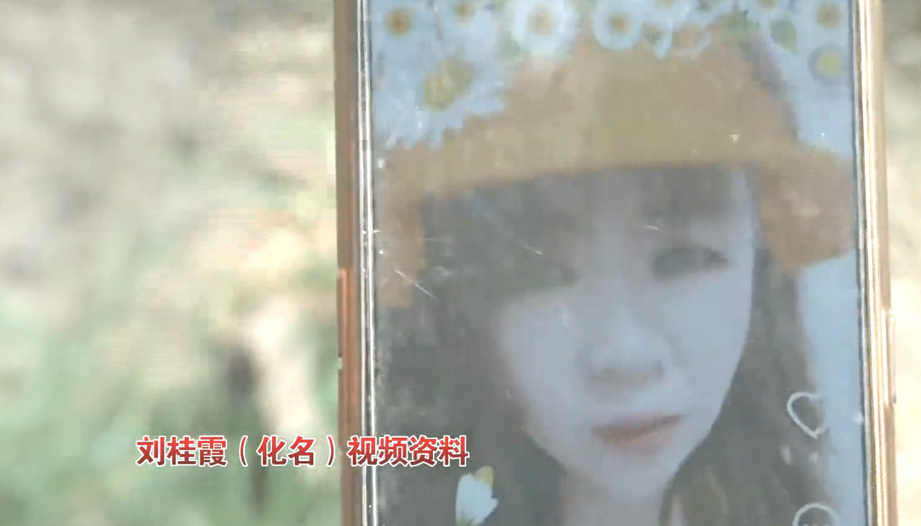培大大看众生|42岁未婚男子网恋少妇，转1800元补课费后被拉黑：她哭得让我心疼