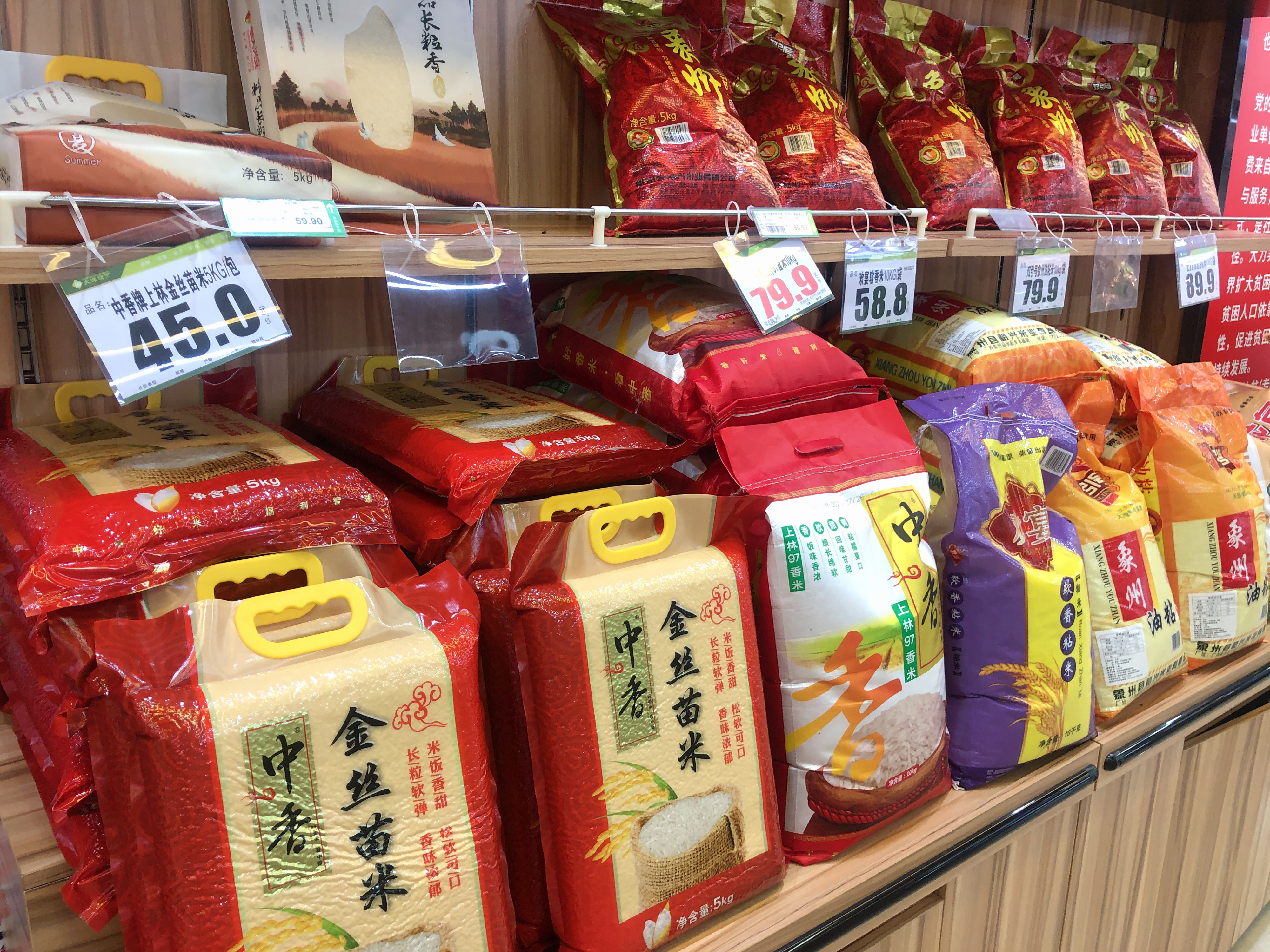 大米|同样是大米，1354和19266区别大，弄懂了再也不吃亏