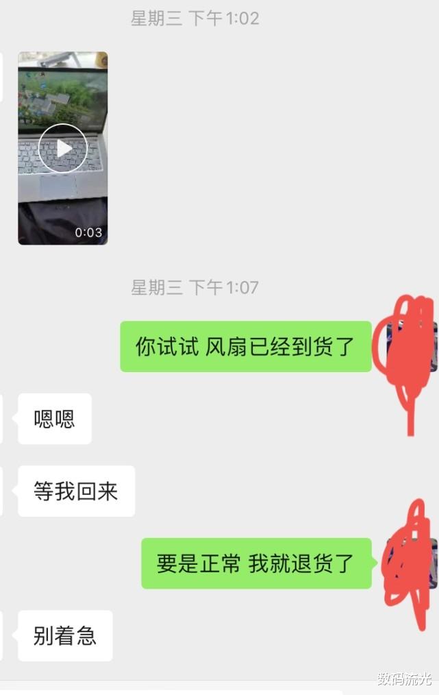 原创|收定金订货修电脑，电脑无缘无故好了，我不退定金竟被客户威胁！