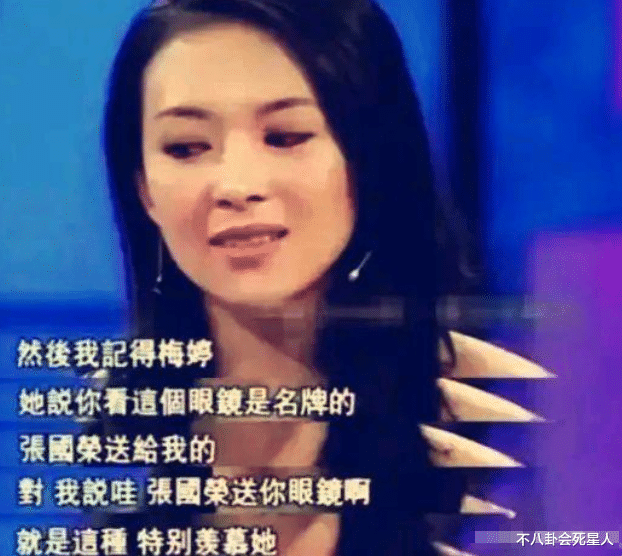 许晴|6位“京圈女神”上位史，有人出生自带光环，有人靠大佬资源逆天