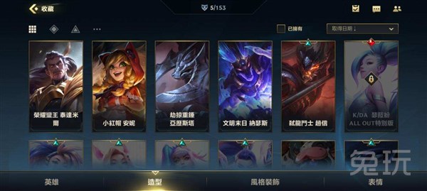 手机游戏|LOL手游于3月30日在中国部分地区开放公测