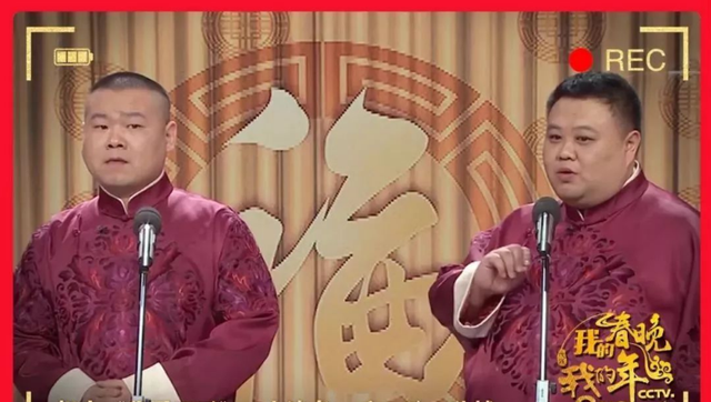 央视春晚|央视春晚带妆大联排时间确定,岳云鹏首度松口,承认正在准备节目