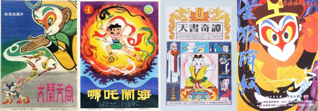 寶蓮燈|《寶蓮燈》：90后的童年高光，也是國產動畫的轉折丨嗑老片