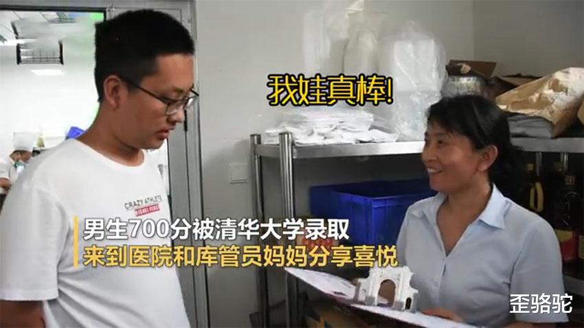 歪骆驼|大型“凡尔赛”现场，一个比一个强，考清华这么容易吗？