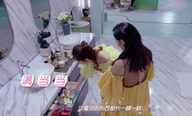 好物官|张雨绮浴室曝光！豪华程度堪比“美容院”，33岁看着比18岁还年轻