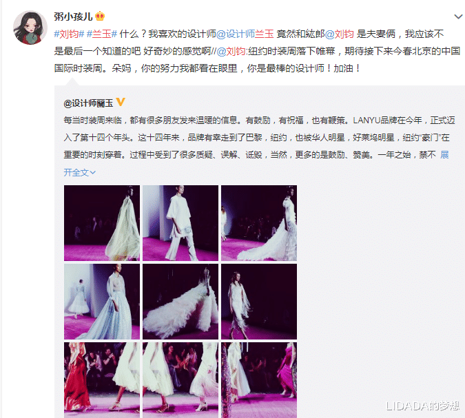 LIDADA的梦想|从电工转行当演员，娶高定婚纱设计师，“渣爹”刘钧如何逆袭的？