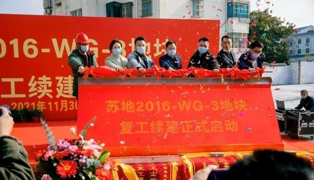 医疗保险|泰禾苏州两大烂尾盘双双复工！自救成功！楼市迎来巨大信心！