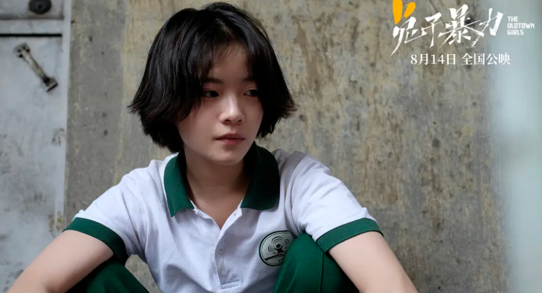 女孩|票房扑街，争议不断，可惜了她风情万种的表演