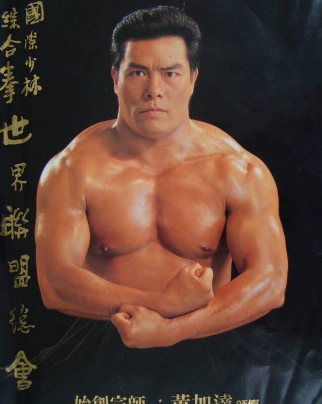 生化危机|“世界拳王”黄家达的传奇人生，令人敬佩