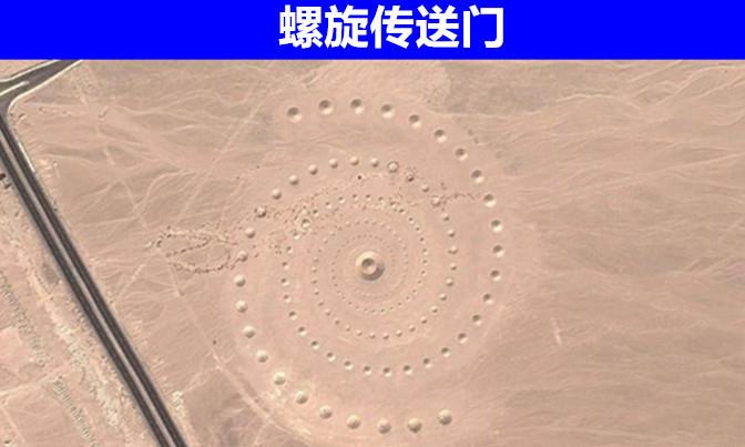 在谷歌地图上发现的,9个让人感到难以置信的怪异画面