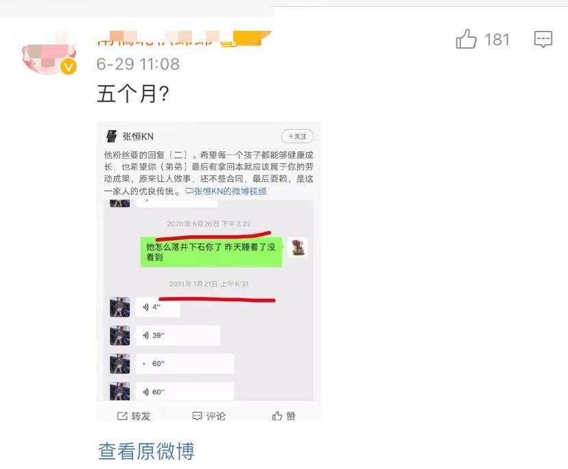 郑爽|郑爽大瓜又爆了！表弟来锤她了？