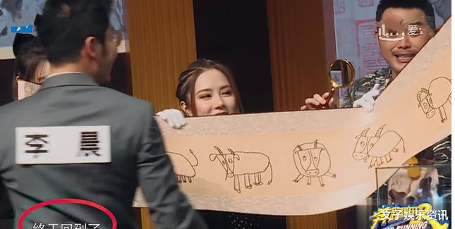 邓紫棋|跑男情商最低嘉宾，乱说话还当众内涵邓紫棋，李晨都看不下去了