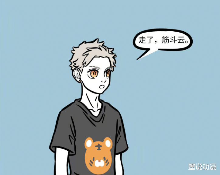 哮天|非人哉：筋斗云回归，盯上哮天的棉花糖，孙悟空找不到它