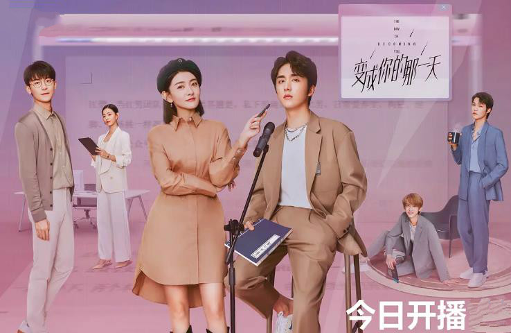 |今年最好看的6部甜宠剧，你都追了吗？