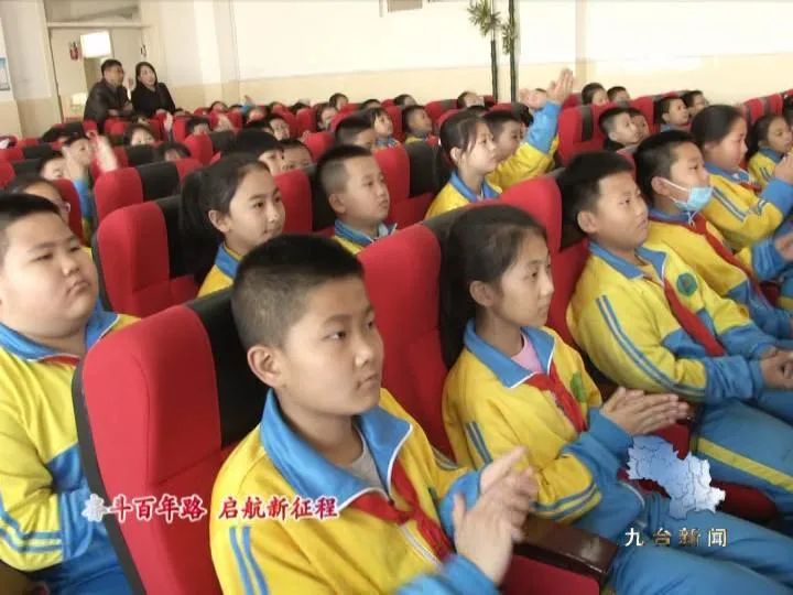 九台广播电视台 “赓续精神砥砺奋进”纪念中国共产党建党100周年朗诵大赛