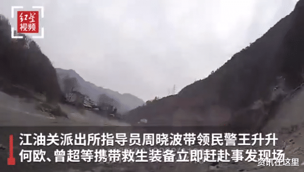 资讯在这里 与前妻发生感情纠葛后跳下15米高悬崖 警民接力将男子抬上救护车