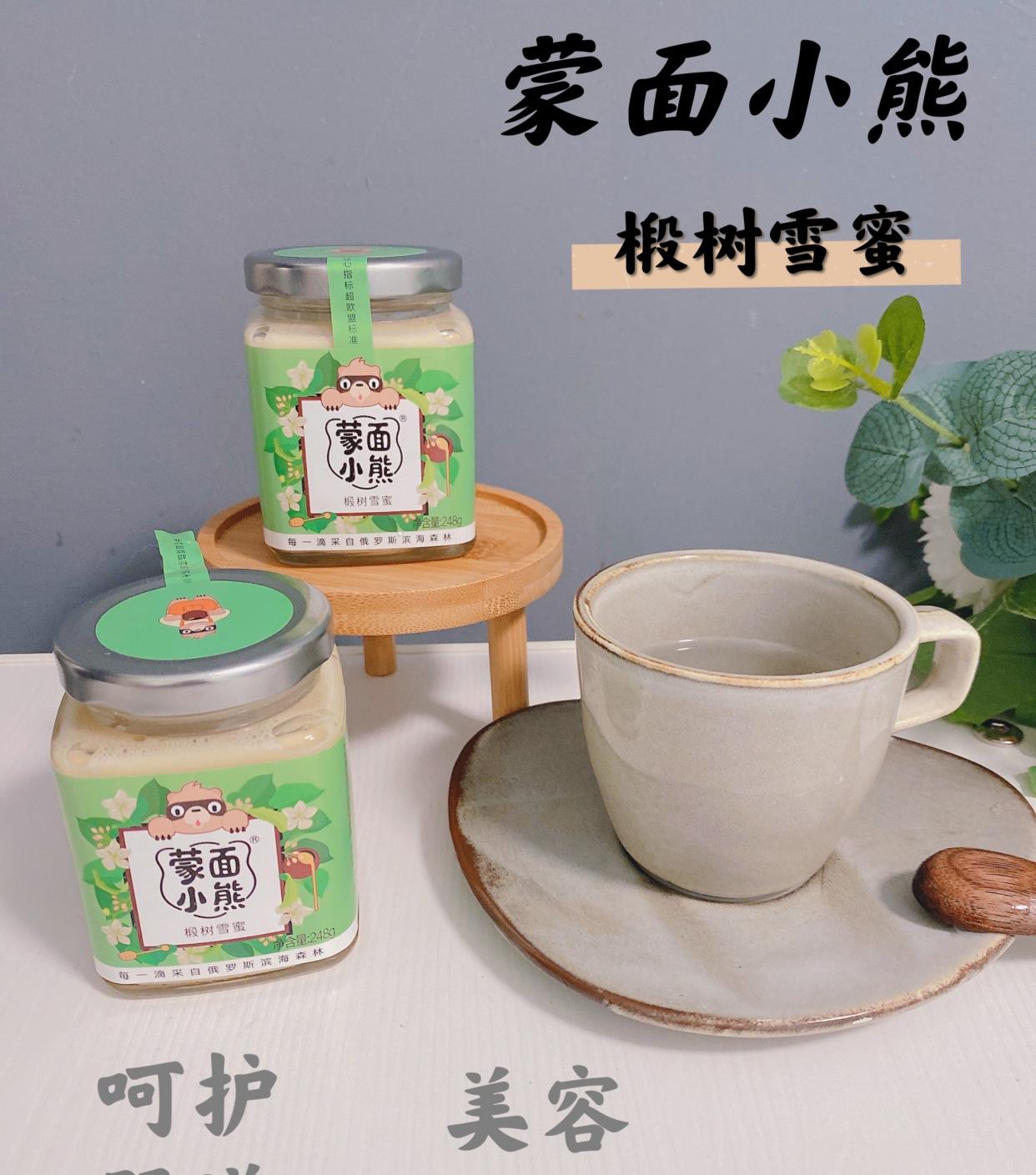 时尚专用小马甲|天啊！原来喝蜂蜜水还有这作用！
