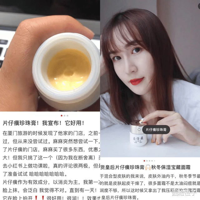 短发|我国有一老牌面霜，能保湿还能提亮肤色，坚持涂，皮肤白皙气色好