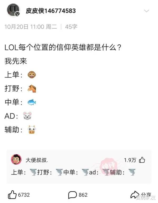 沙雕|神回复：如果在澳门赢了804万5405元，放入银行会不会有事？