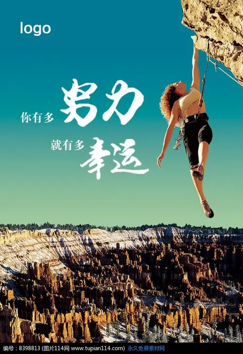 于浩讲故事|20条关于人生感悟的经典语录，句句深入人心