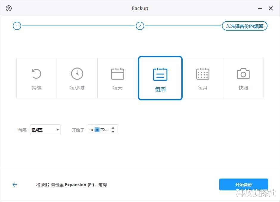 希捷|期末課件備份好辦法，趁著未放假趕快學起來