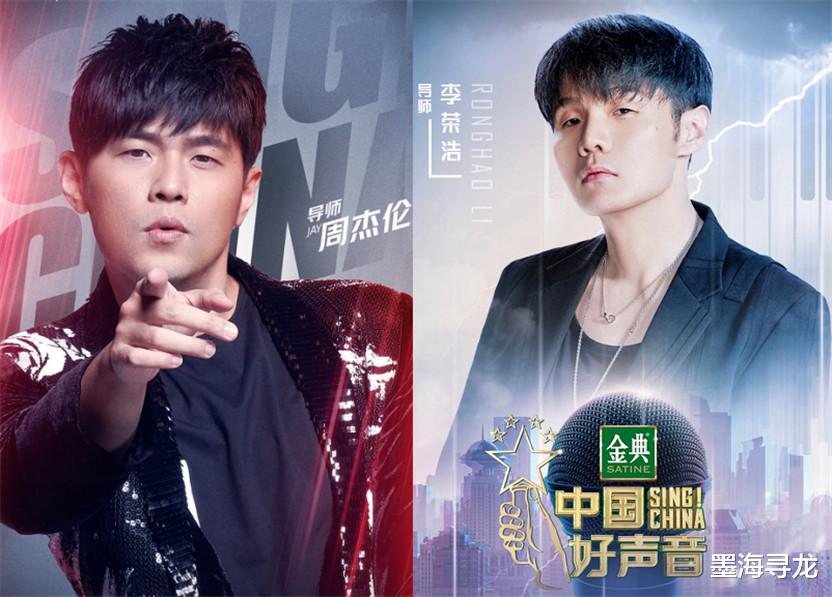 张靓颖|《中国好声音2021》已确定三位导师，邓紫棋新加盟，张靓颖或被弃