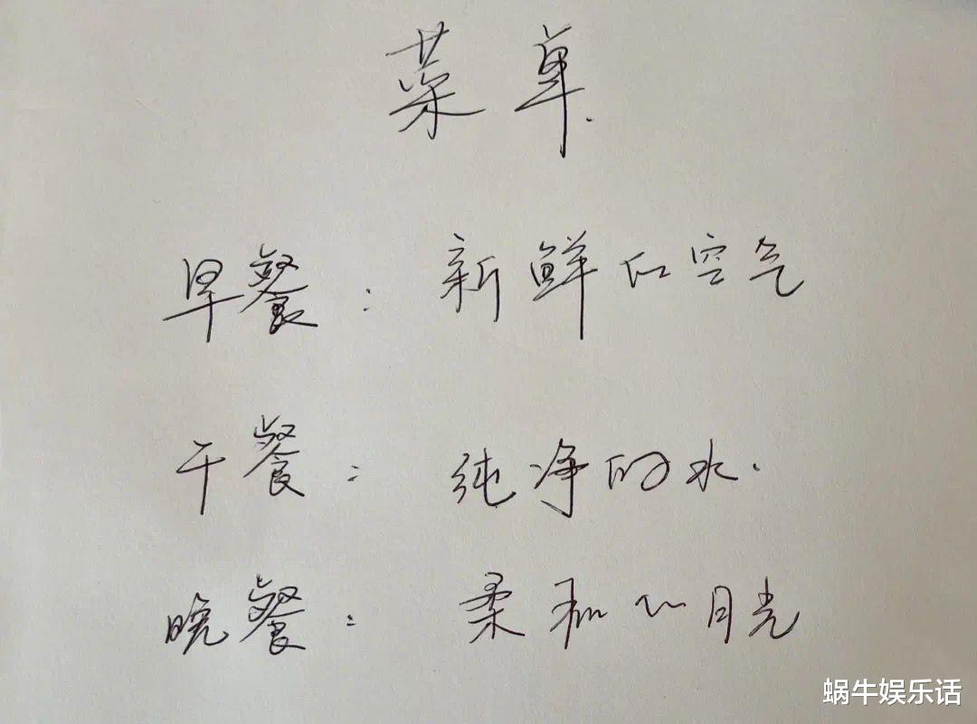 黄晓明|黄晓明身材管理优秀，光去油除腻这一点就值得聊一聊