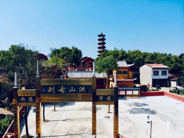 岳阳广电 华容县禹山镇第二届“泥鳅节”欢乐来袭