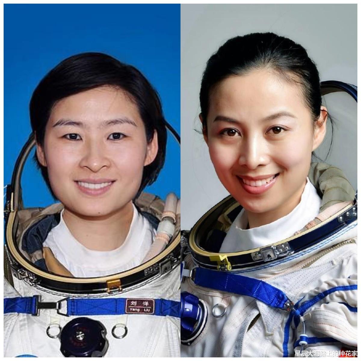 航天员 女航天员只能吃避孕药？神13号10月中发射，6个月生理期怎么办？