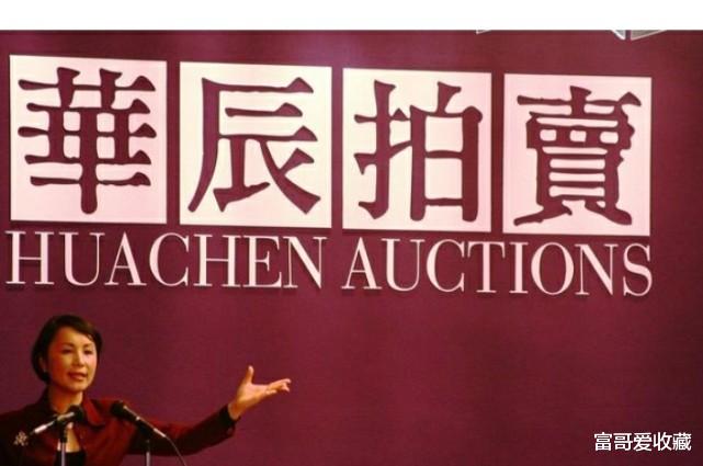 文玩|网上一些拍卖行都说古钱币动不动就是值几十万几百万，是真的吗？