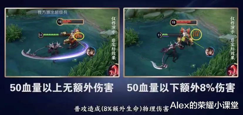 血魔|王者荣耀：体验服25件装备调整，冰霜冲击、血魔之怒史诗级增强！