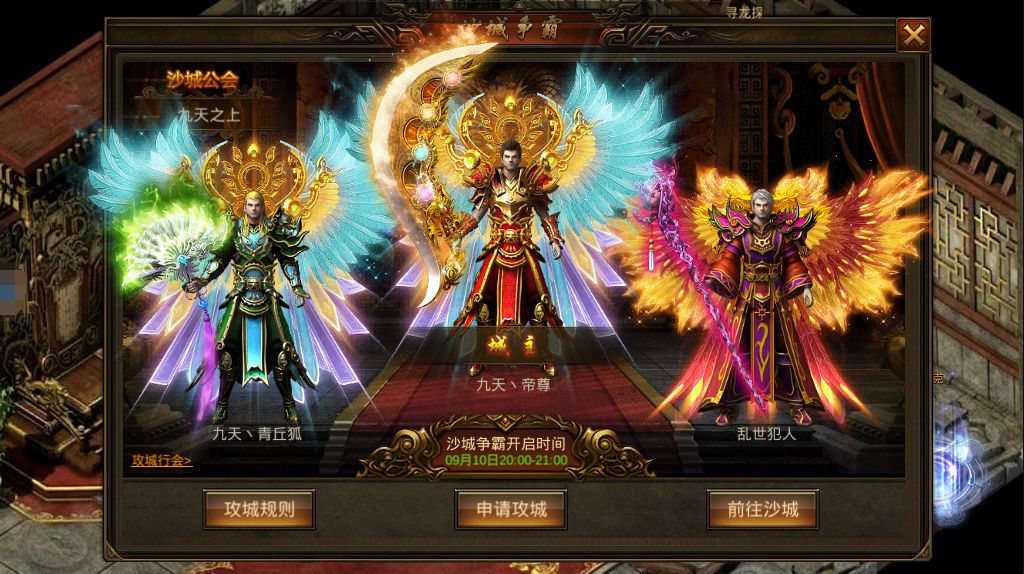 网游|复古传奇：网游的时代眼睛过去了，现在是手游的天下