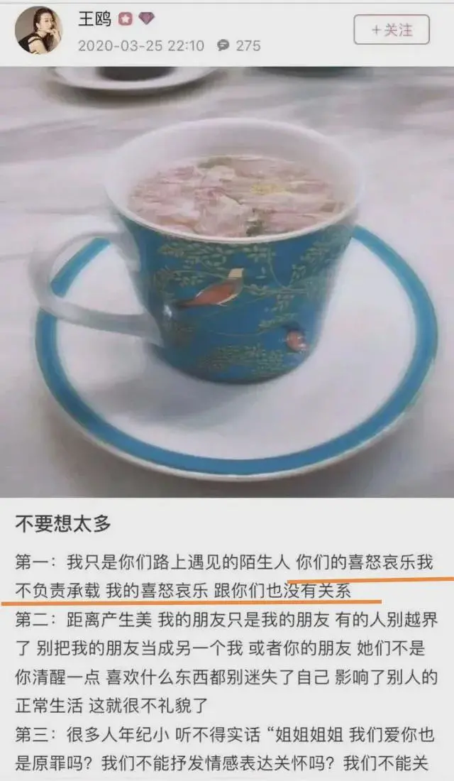 王鸥|王鸥“茶艺高超”，浪姐交际花，“悔婚女”专撩人夫，还能洗白？