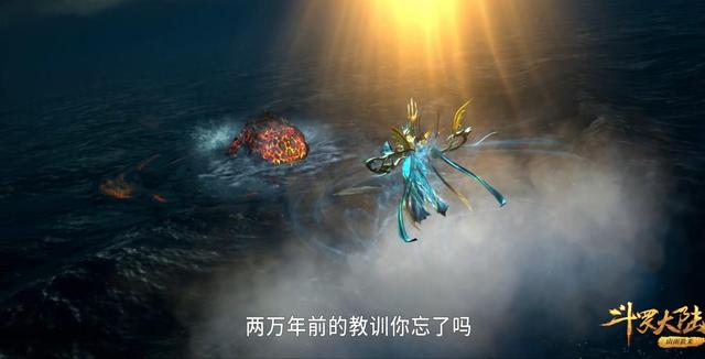 acgn漫评|海神有多宝贝唐三,海马拒绝试炼海神急了,背地出手小动作很有爱