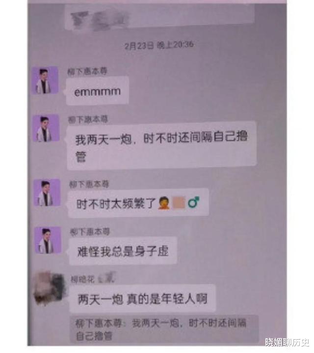 张哲瀚|拔出萝卜带出泥，陈露捅了马蜂窝，该如何收场