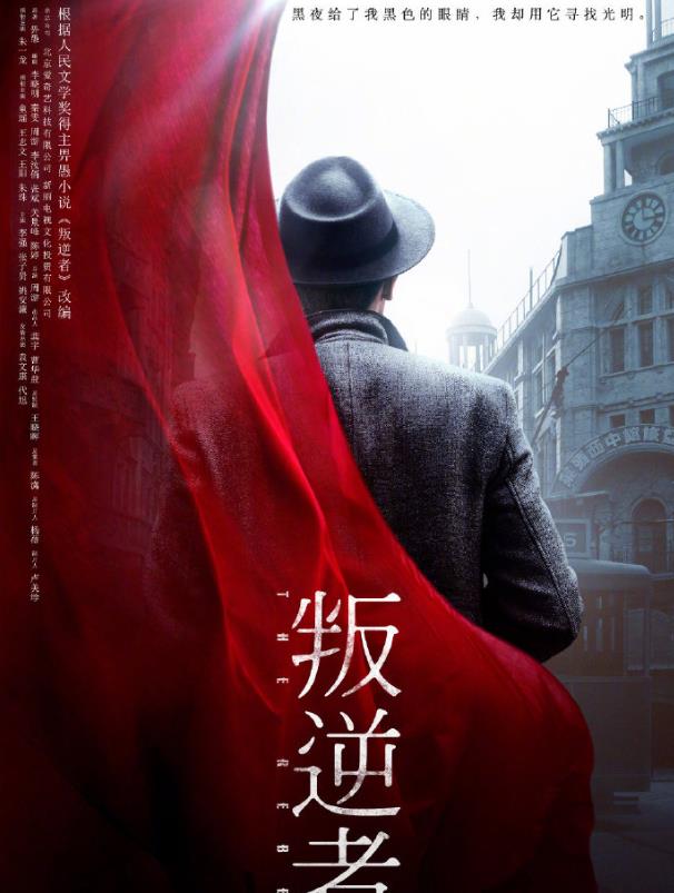 寸头|《叛逆者》收视口碑双丰收，朱一龙寸头圆润，自曝为拍戏两天没睡