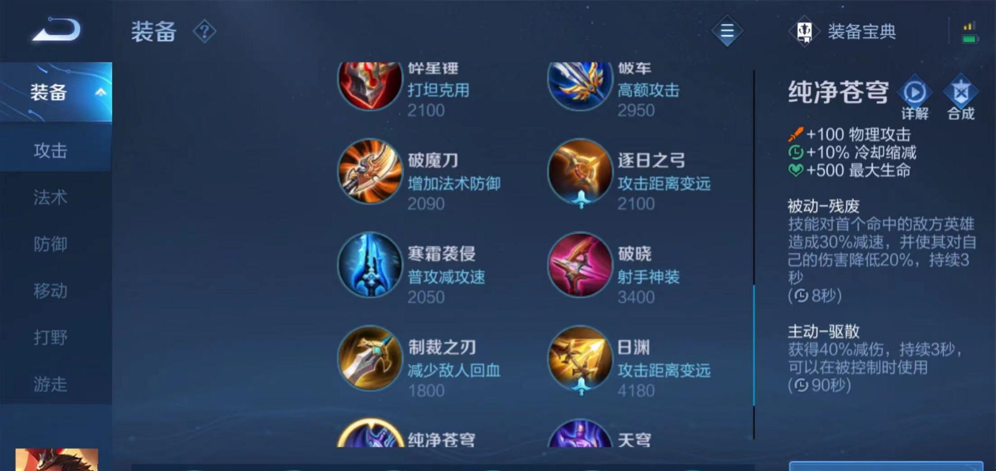 吕布|王者荣耀:S25吕布怎么玩?只能出肉?一刀流才是版本答案