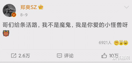 霍尊|半年时间“凉”了4位明星,3人面临退圈,还剩一人在挣扎