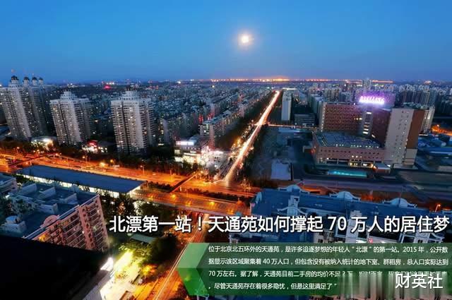二手房|你的小区为何不值钱？看了这些，以后别选错小区了