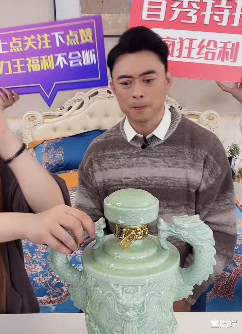 斛珠夫人|樊少皇直播间卖白酒，全程沦为工具人，网友：向潘子看齐了！