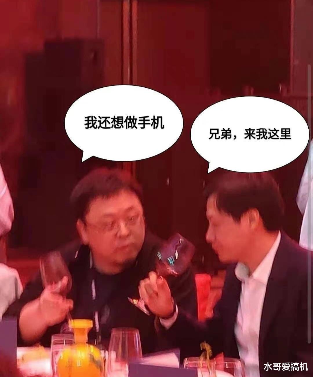 罗永浩|罗永浩吐槽Note11的文案，不想给小米带货了？