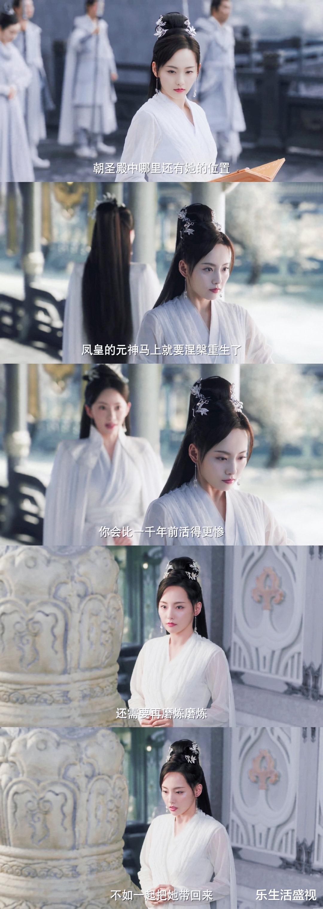 千古玦尘|《千古玦尘》芜浣为权力嫁暮光，婚后掌握大权成天后，刁难转世后的上古