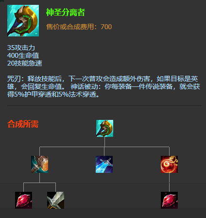 符文|咸鱼翻身，新版本灵性猎手符文，性价比奇高无比