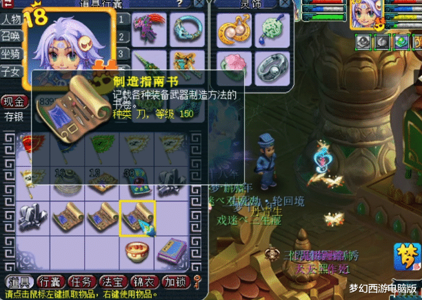 王昭君|梦幻西游：玩家领取生死劫奖励！一度自我怀疑，最终强势逆袭！