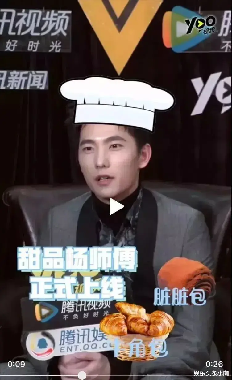 杨洋|不是吧！又一顶流渣男，冷暴力还让女友吃药？