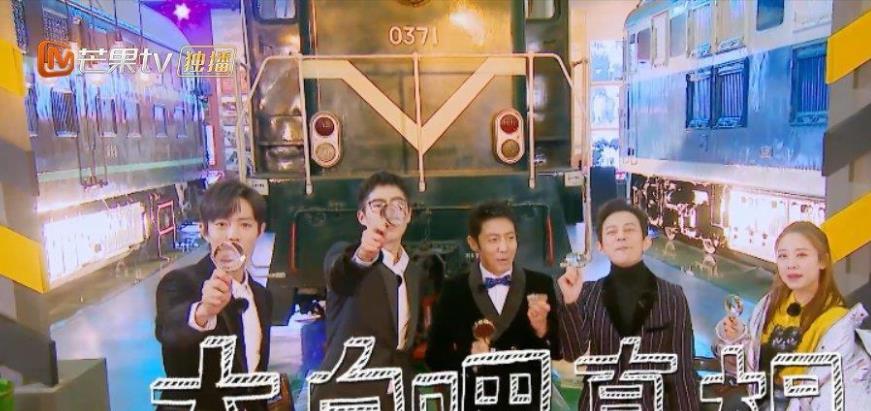 明星大侦探|《明星大侦探》新一季要来啦！近期开始录制